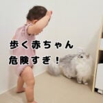 妹が歩きました